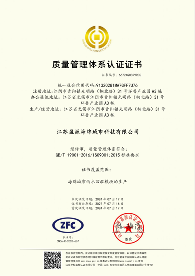 证书