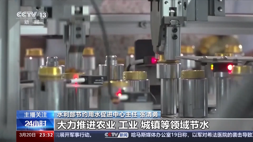 央视新闻频道CCTV-13报道工业节水设备先进自动化生产流水线