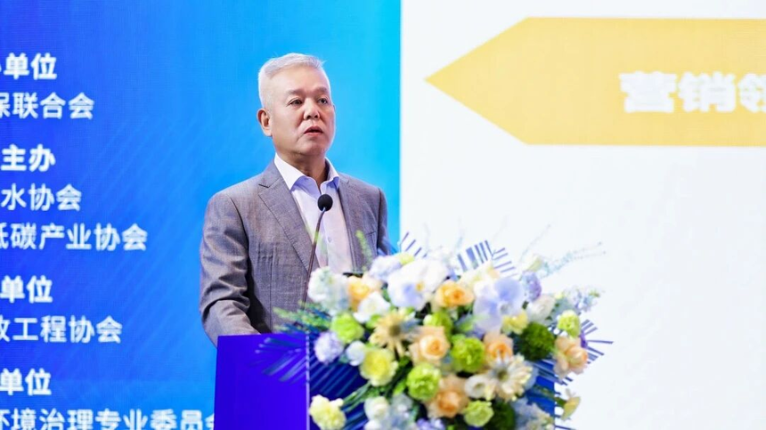 宜兴绿色低碳产业协会会长蒋介中在2024论坛上发表绿色低碳产业发展主题演讲
