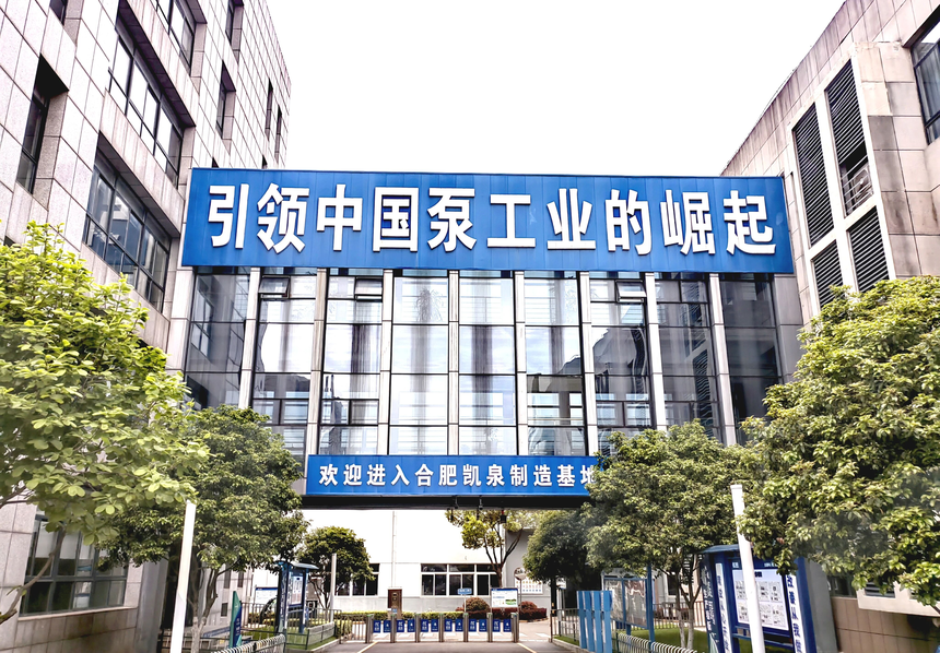 展出用于城市水环境治理的高效双吸离心泵与立式污水泵
