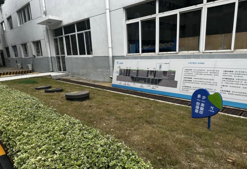 地下雨水收集系统演示,重点展示PP模块化蓄水池及整套过滤工艺流程示意图