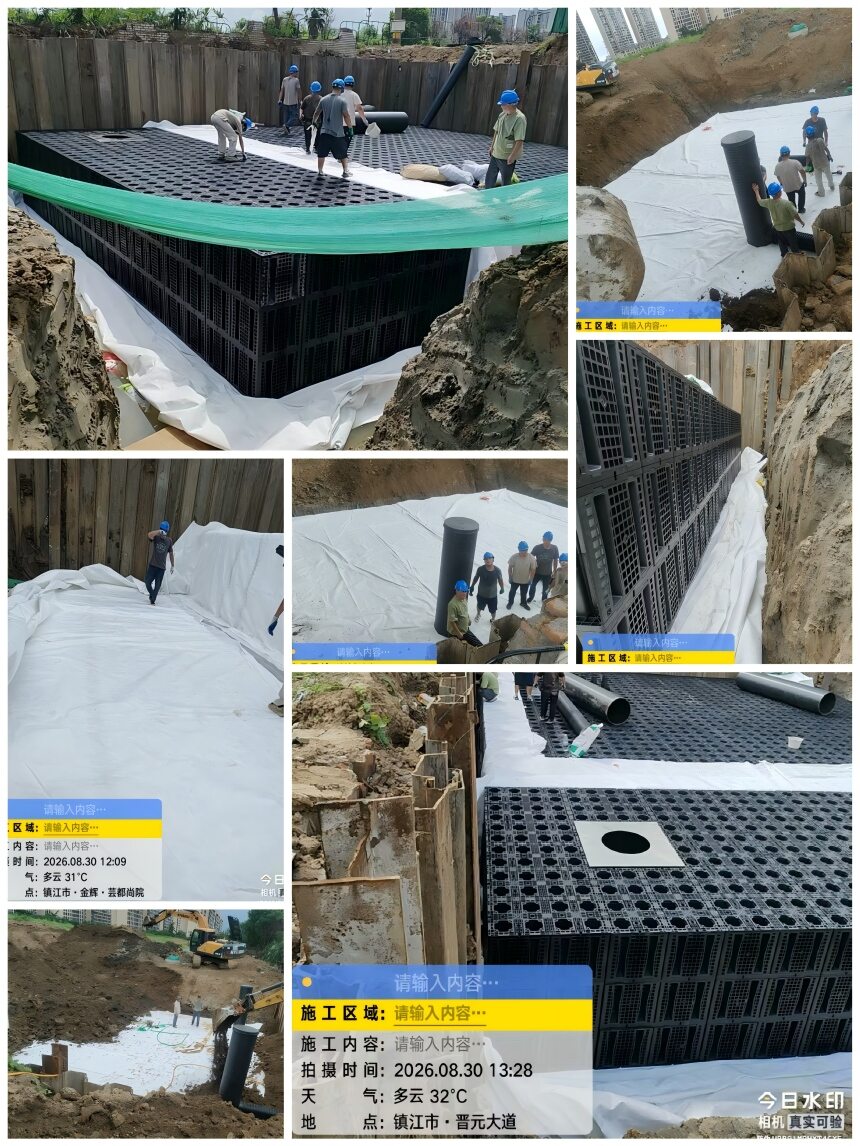 雨水收集模块安装施工现场照片合集，江苏镇江金辉芸都尚院与晋元大道项目，PP蓄水模块堆叠搭建、防渗膜铺设、挖掘机与工人协同作业