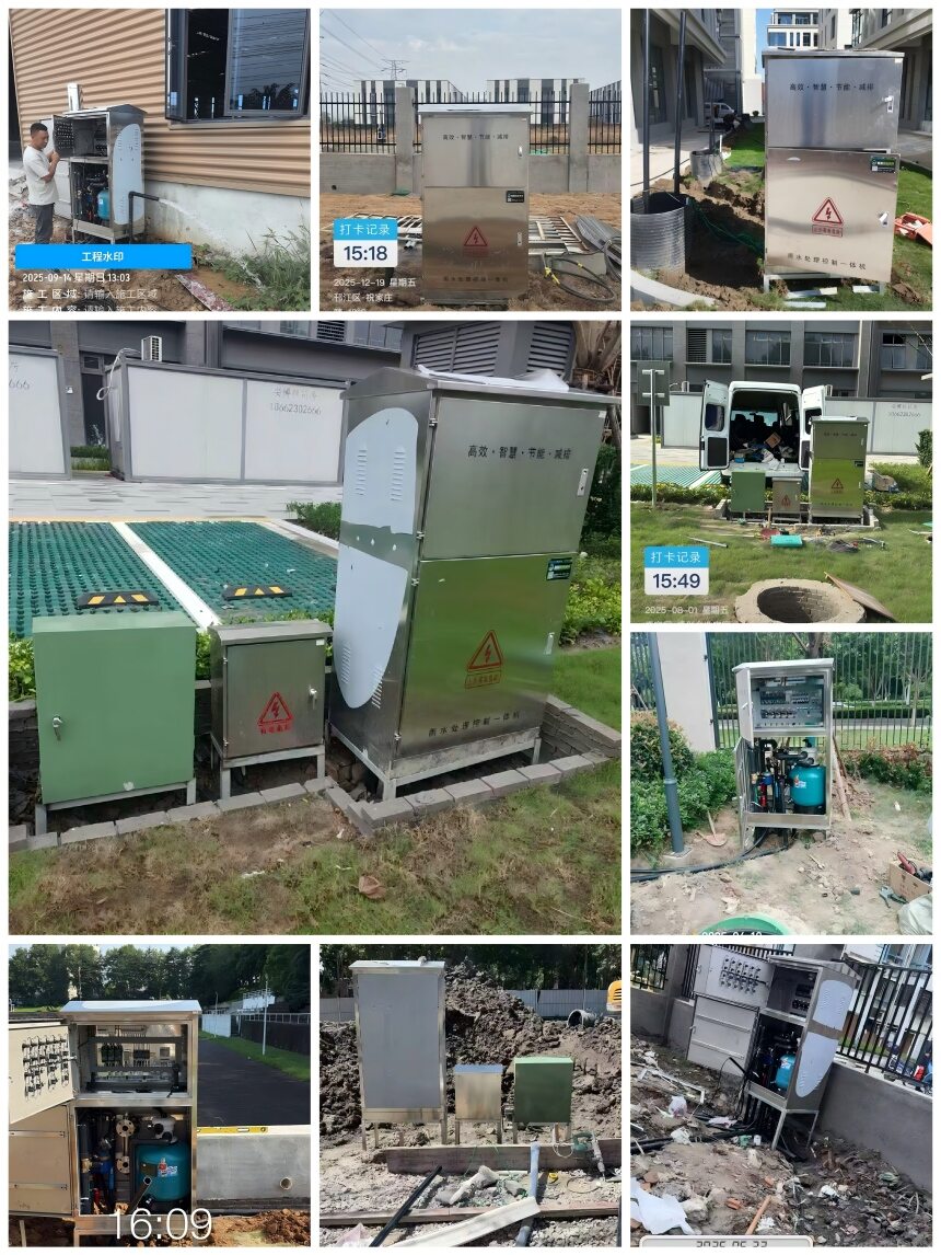 正在上传... 雨水回用设备安装场景选型/配图/地上一体机外观