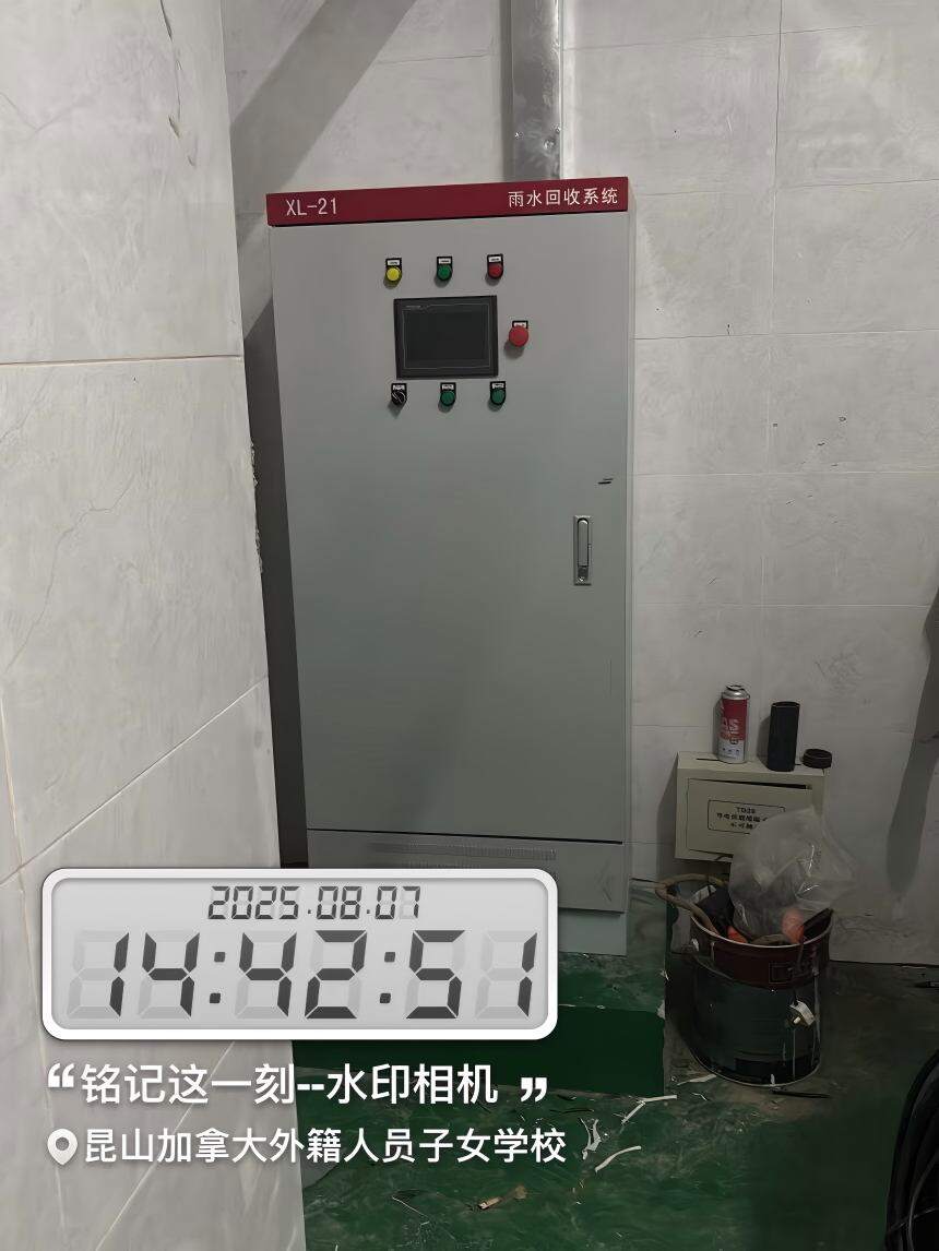 正在上传... 地埋一体机雨水控制柜现场实拍
